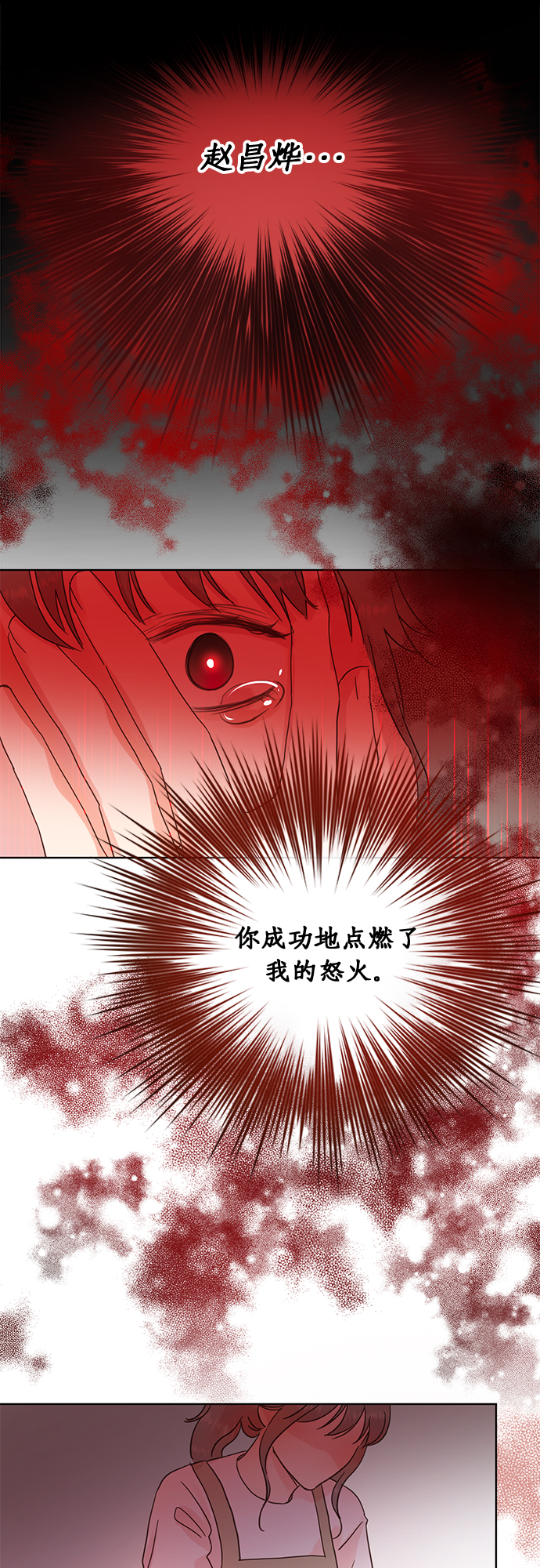 第23话33