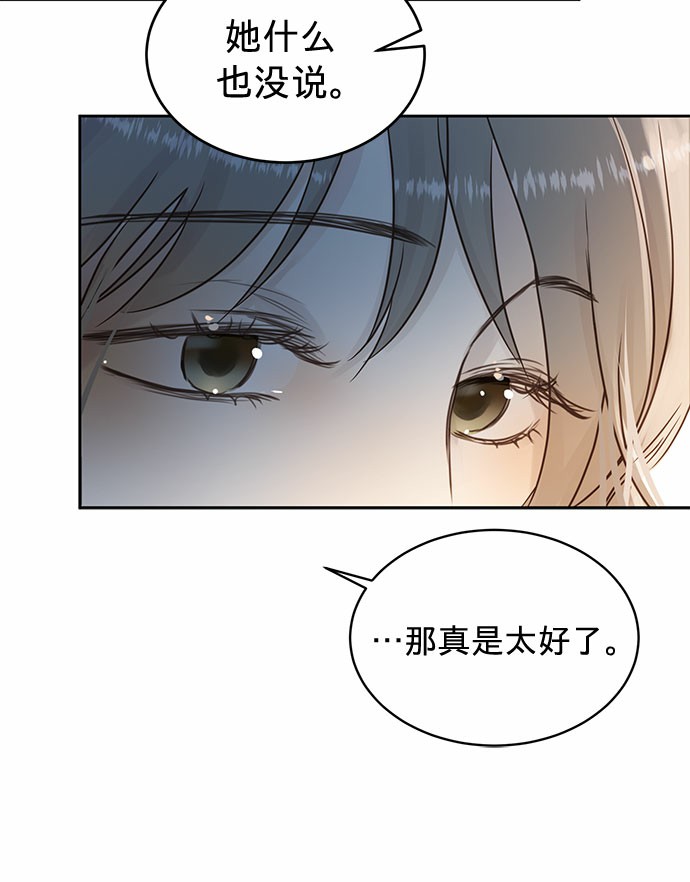 第7话22