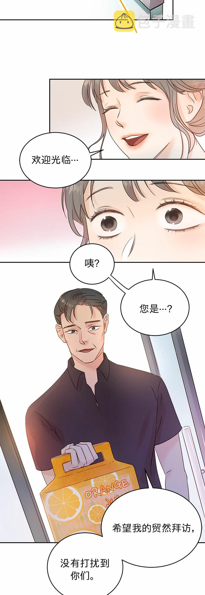 第15话14
