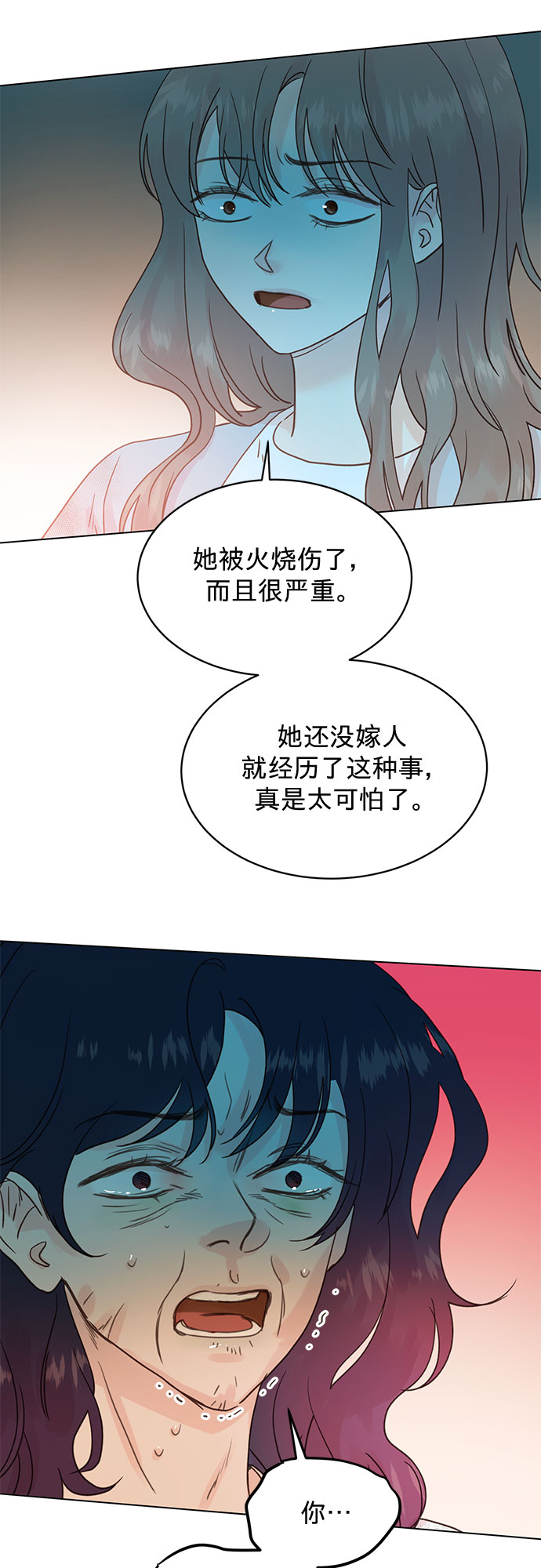 第95话19