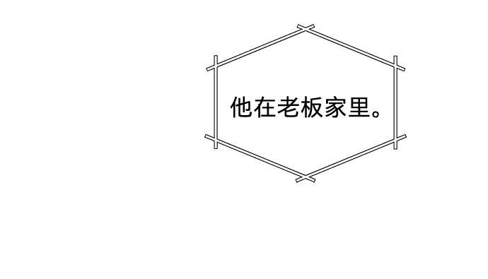第37话8