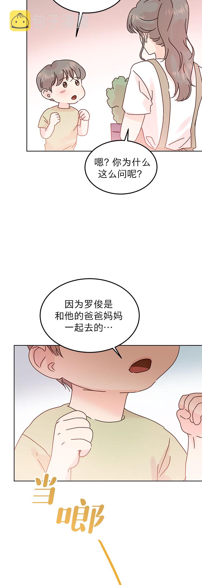 第41话7