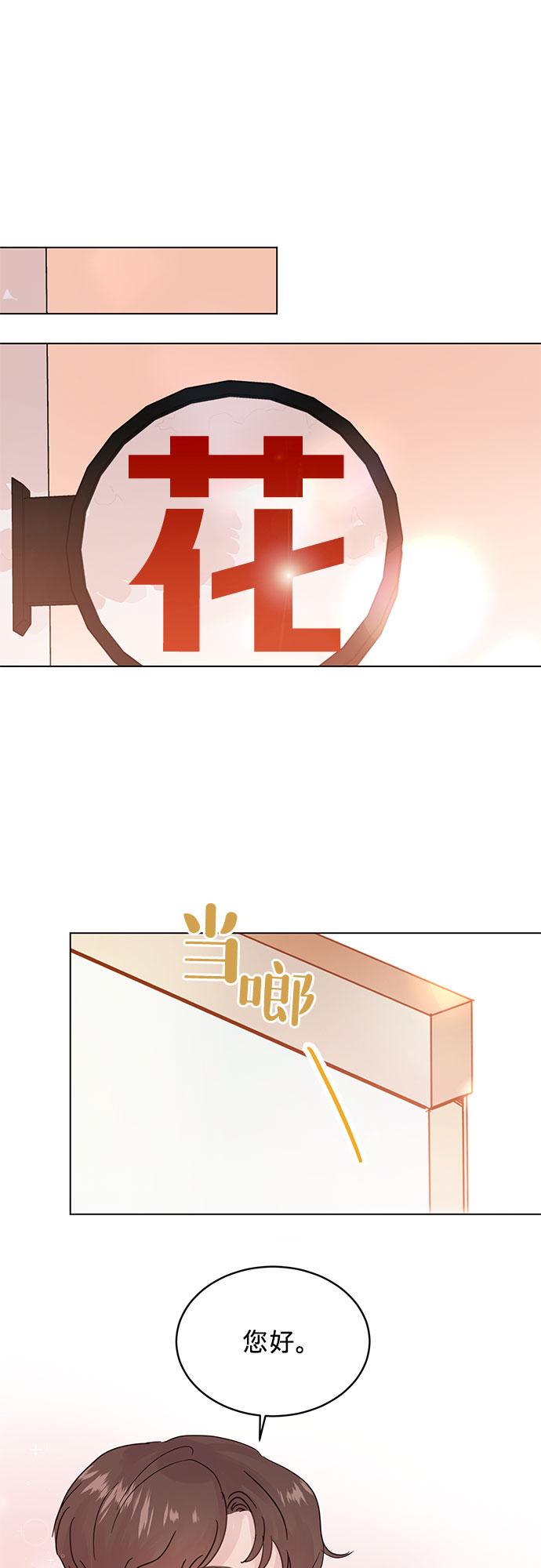 第49话29