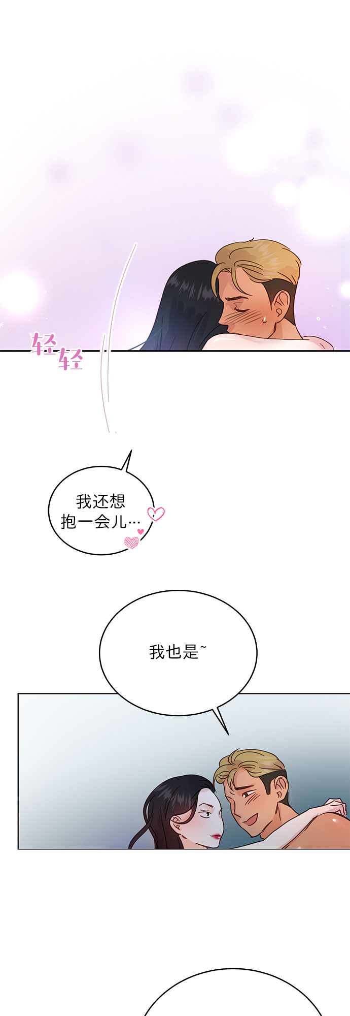 第30话2