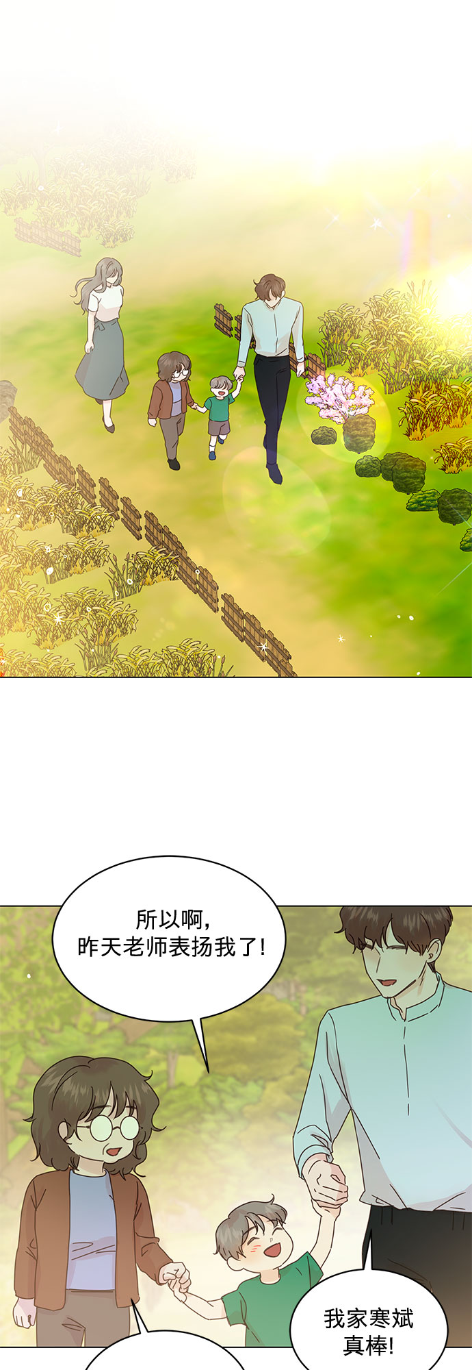 第92话30