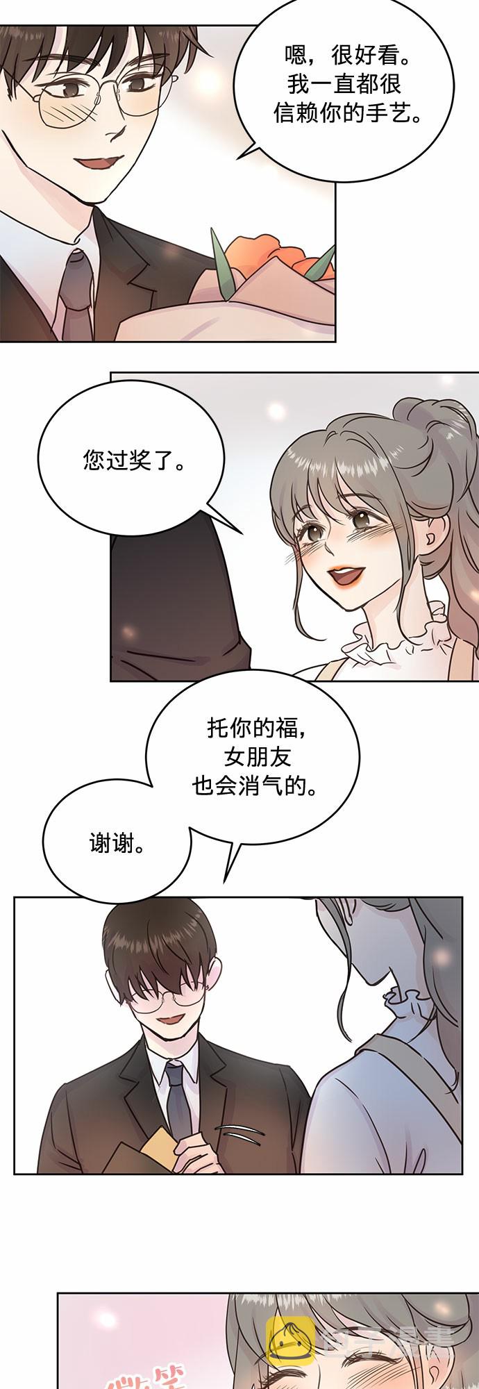 第7话6