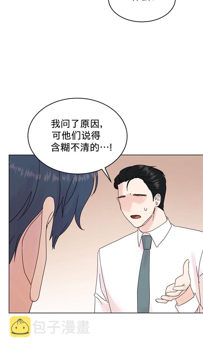 第80话5