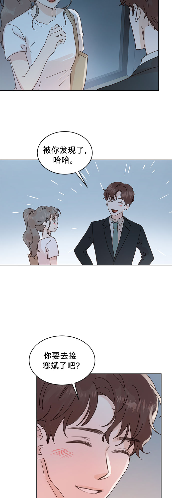 第54话33