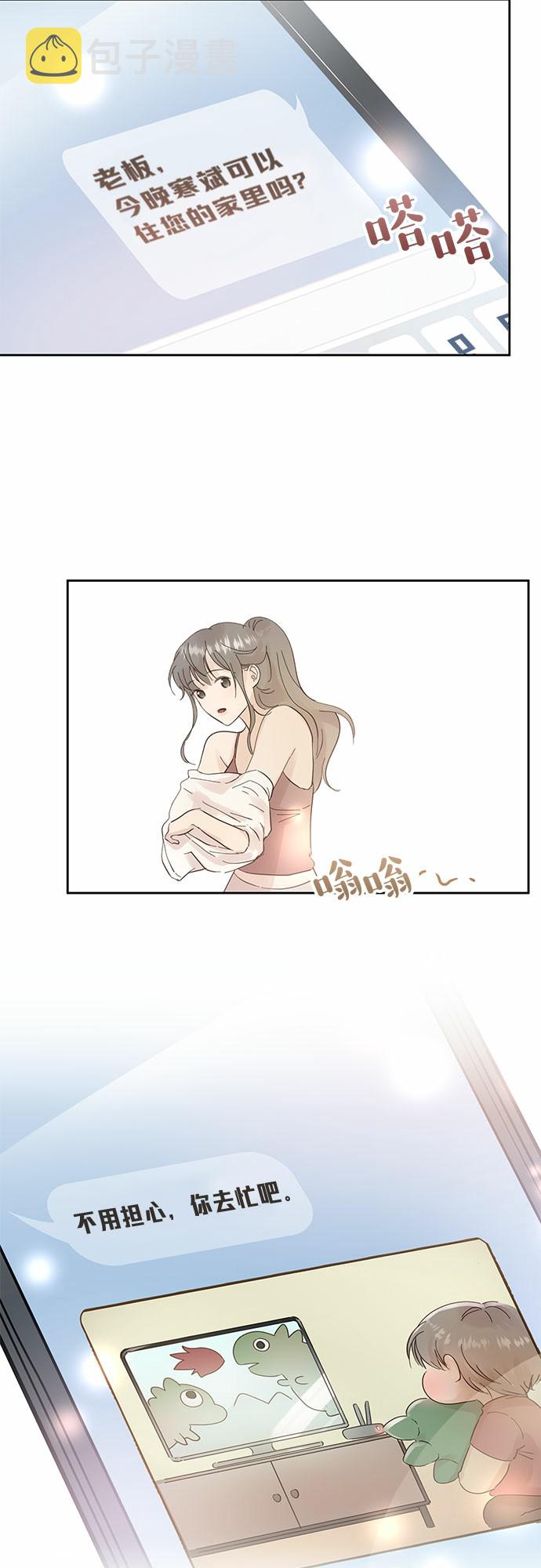 第12话19