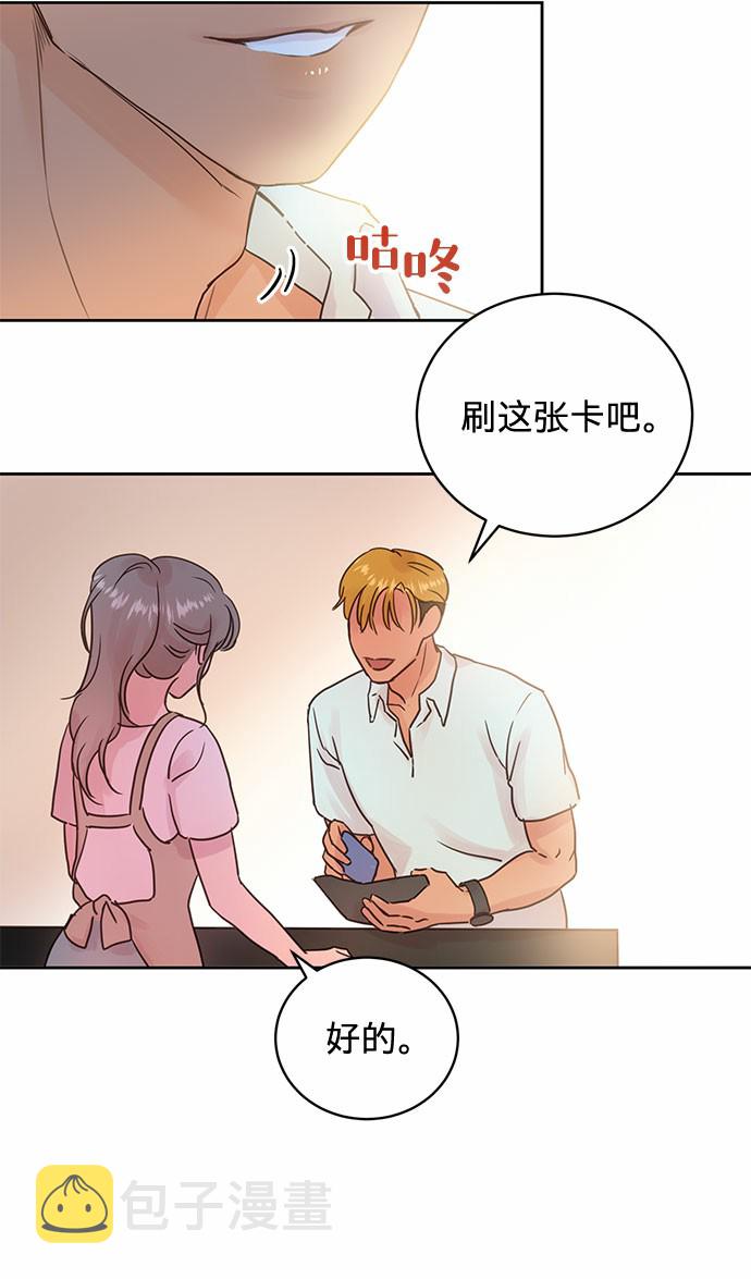 第11话8