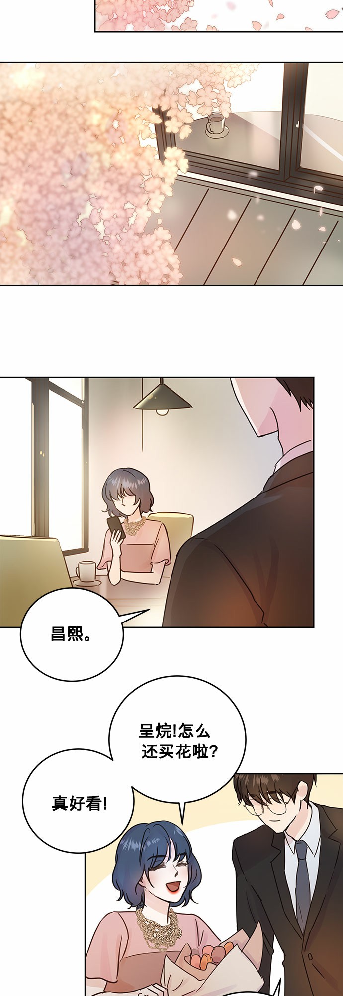 第7话15
