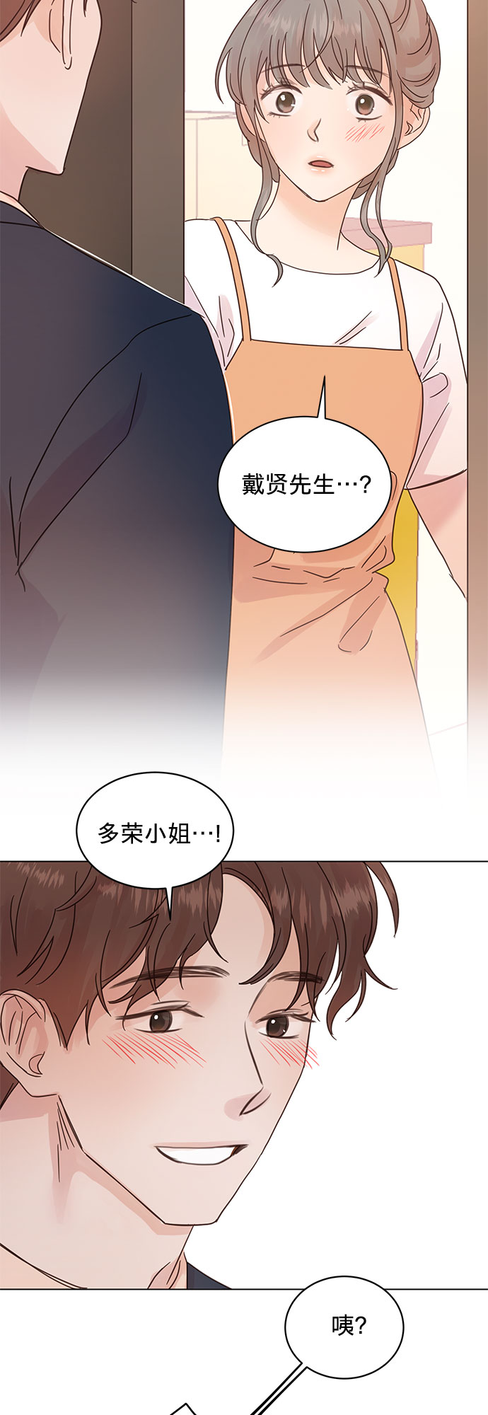 第50话(第一季完结）5