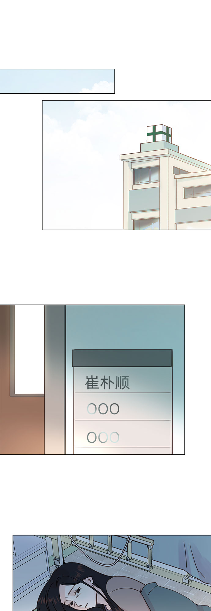 第96话4