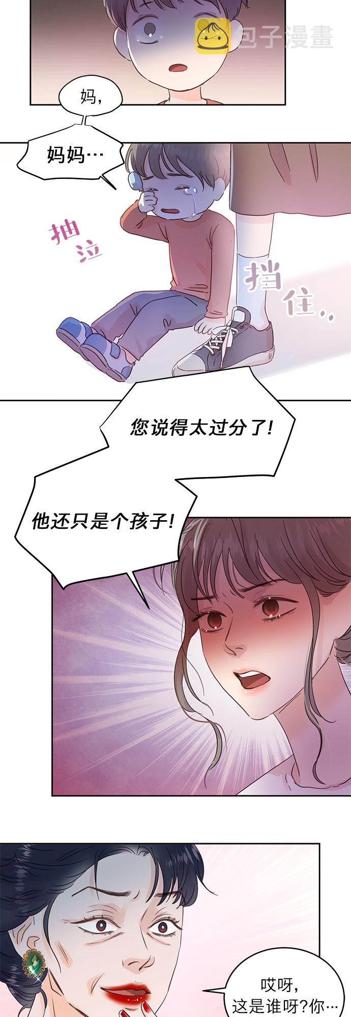第15话4