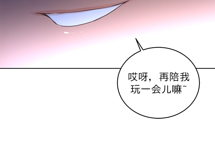 第30话4