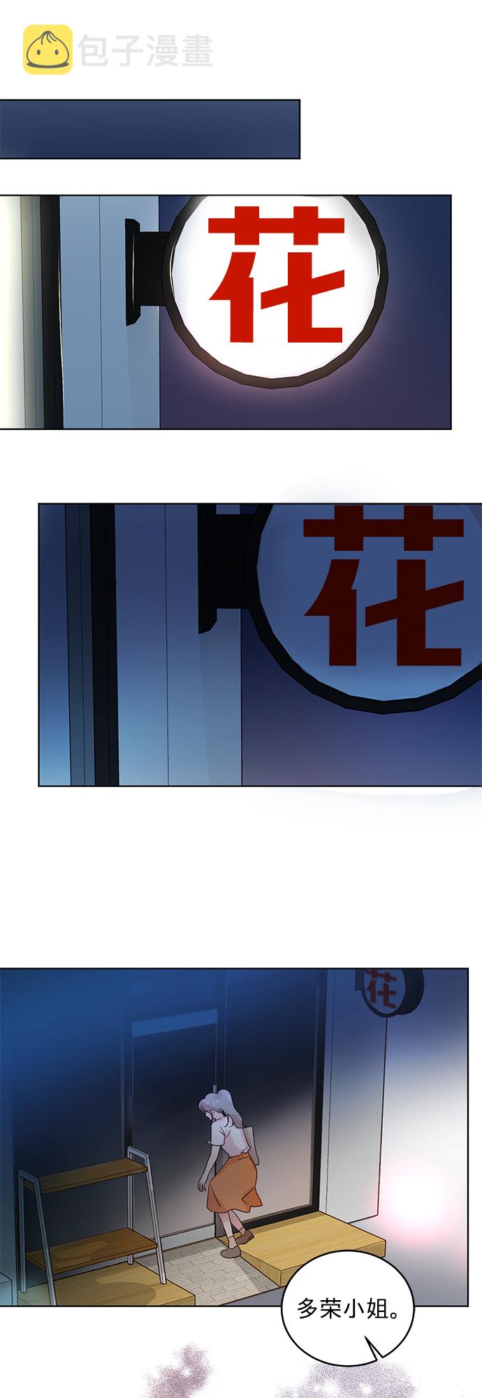 第25话34