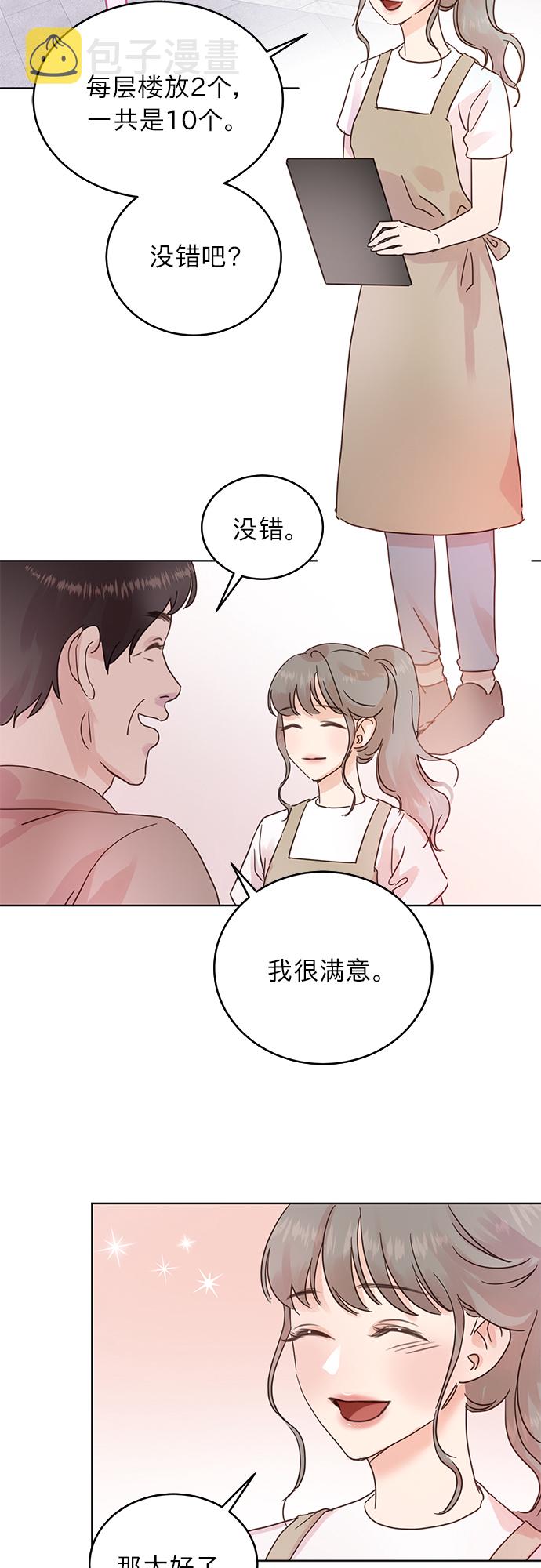 第23话16