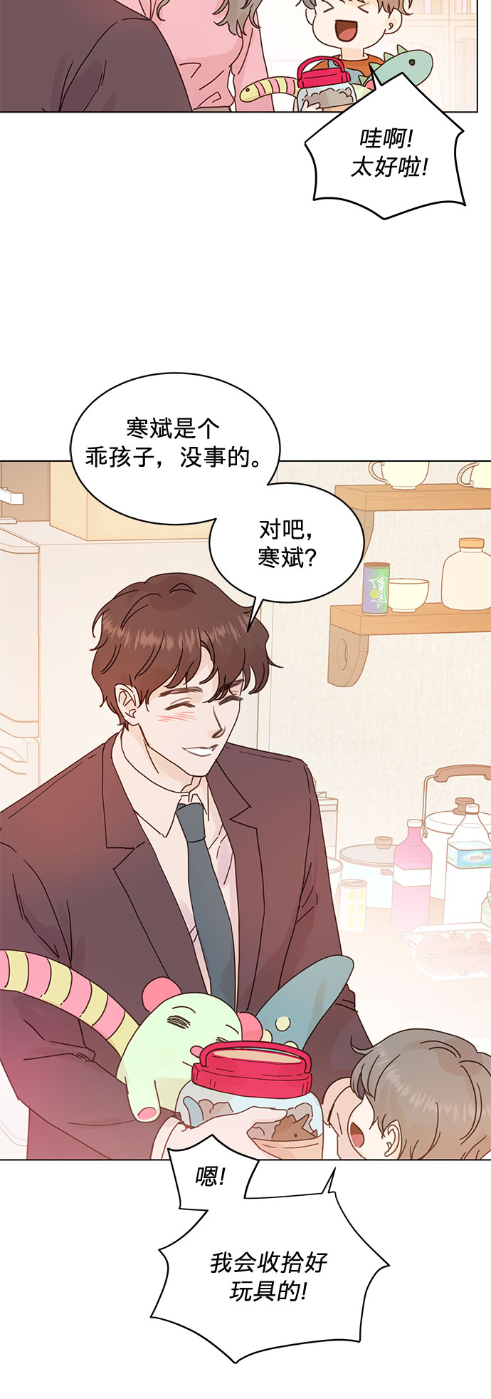 第63话5