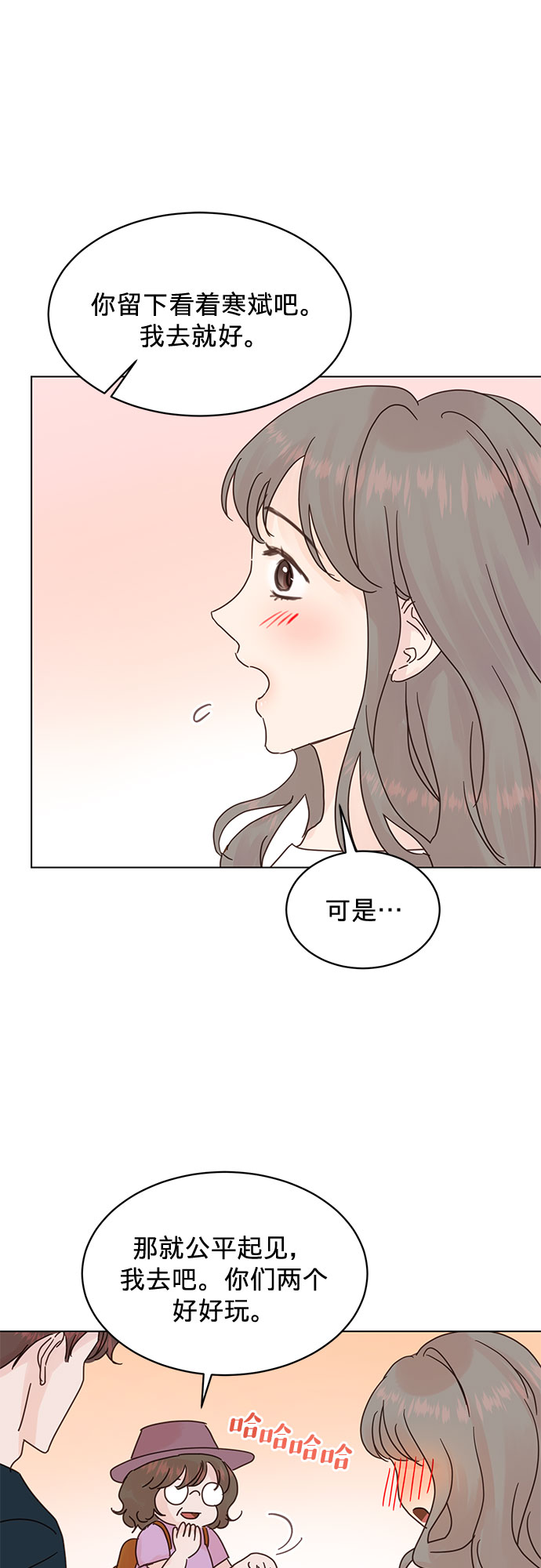第73话38