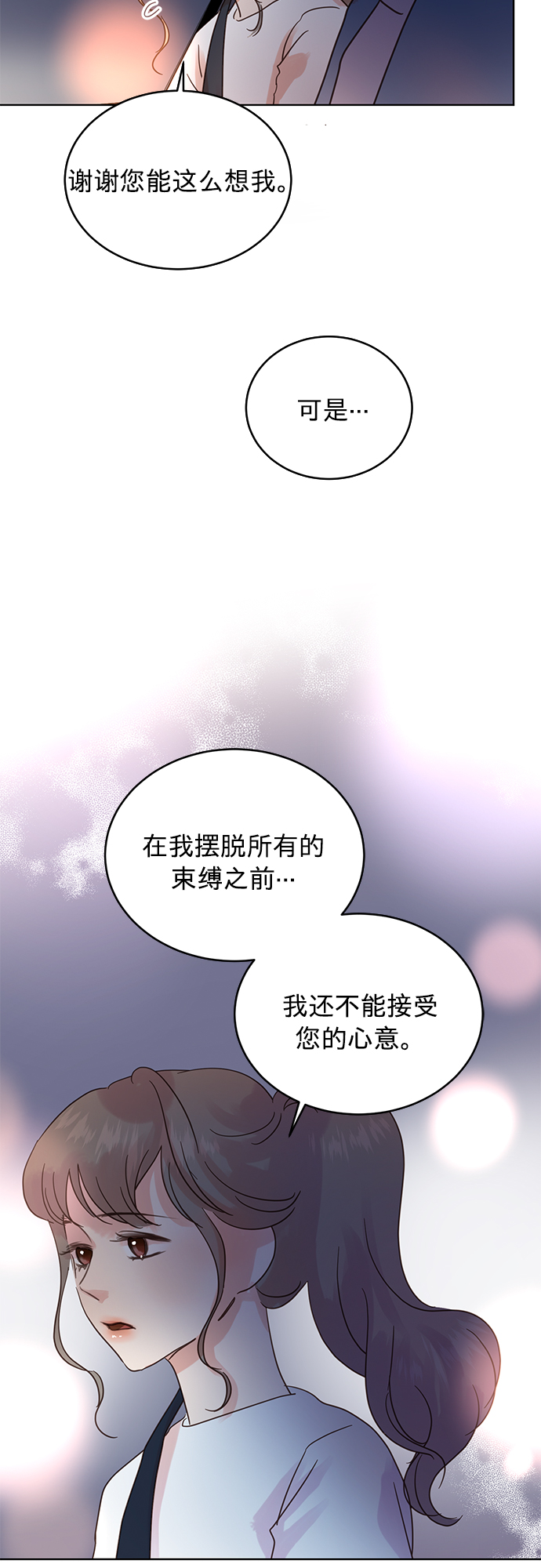 第26话22