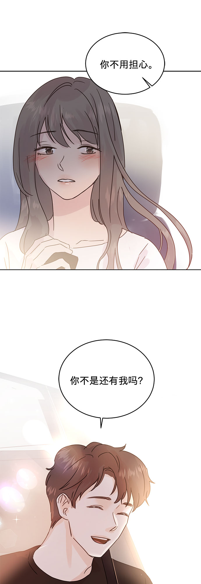 第38话28