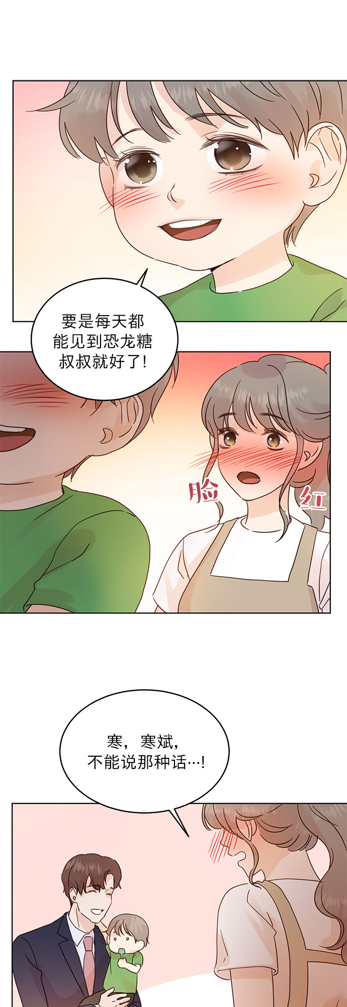 第30话16