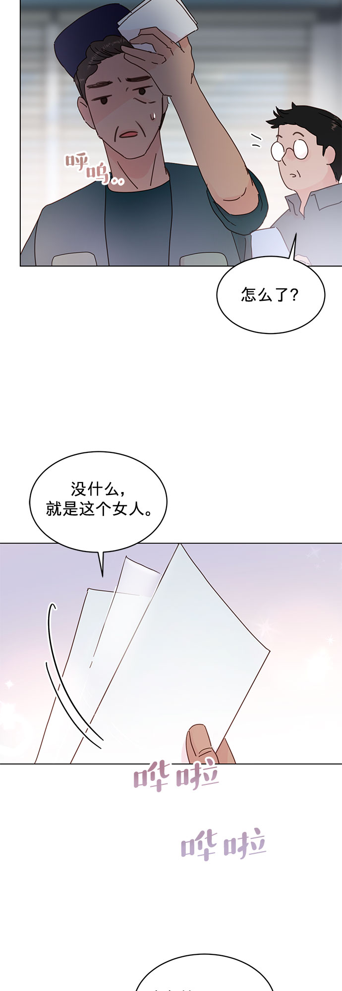 第56话16