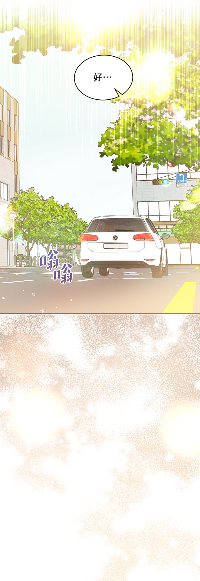 第98话5
