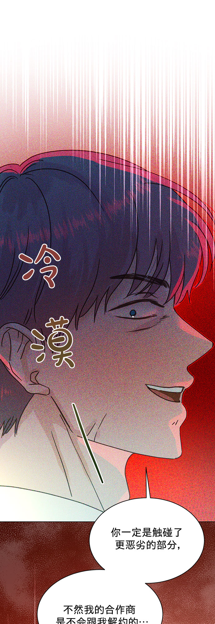 第86话45