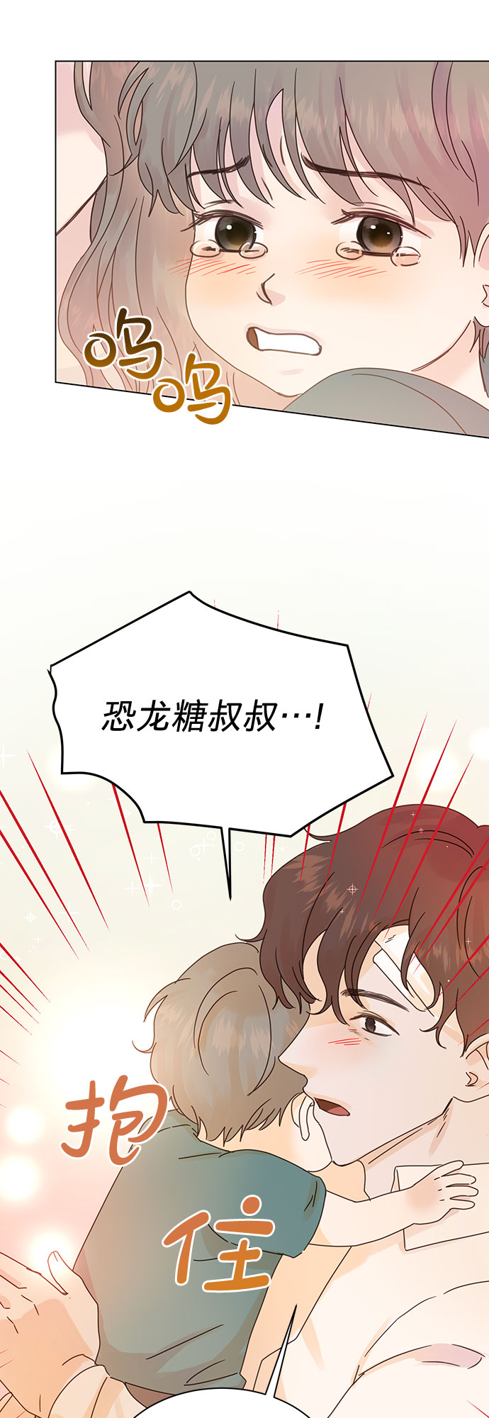 第87话40