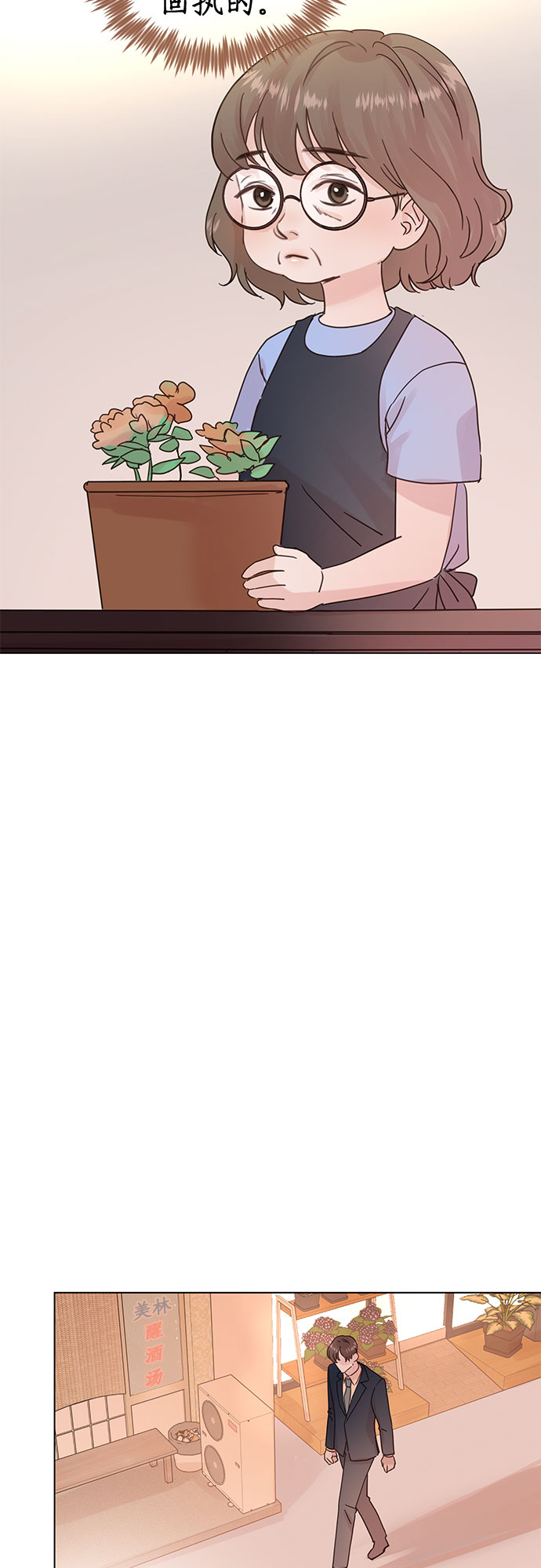 第49话36