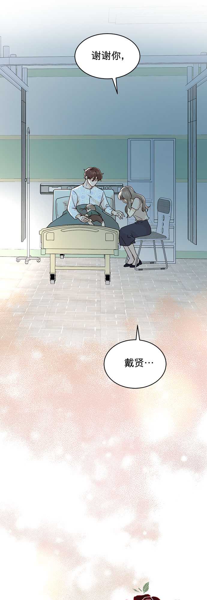 第89话10