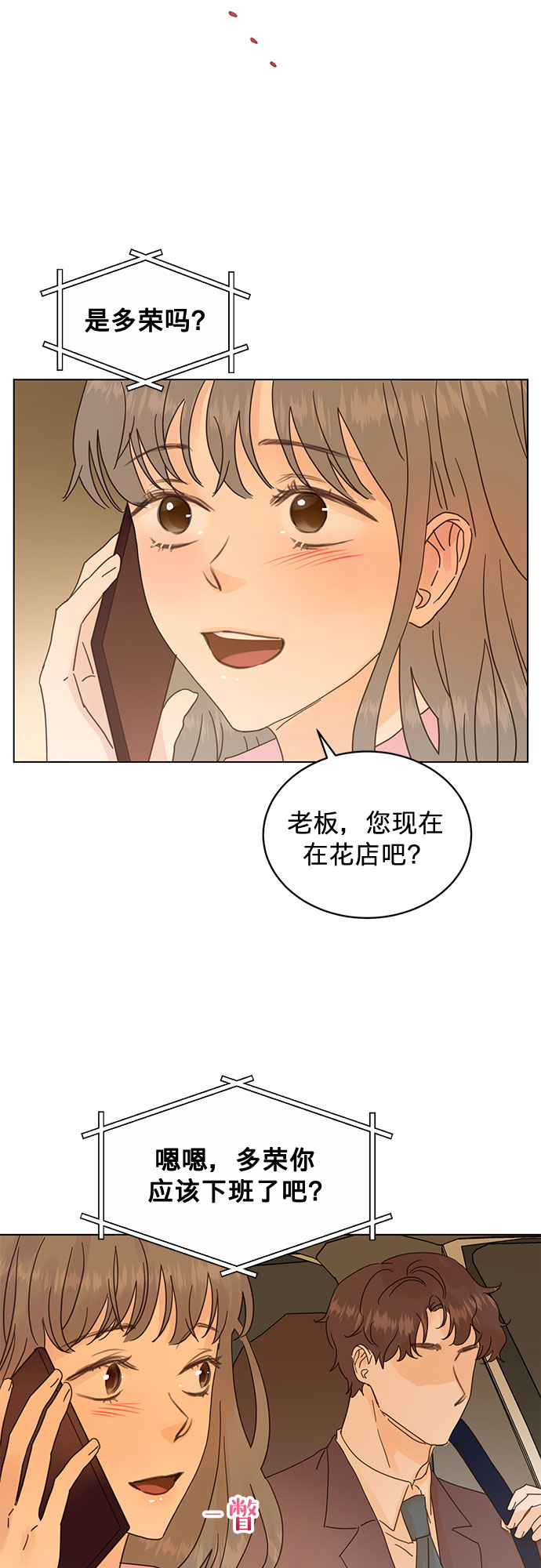 第62话11