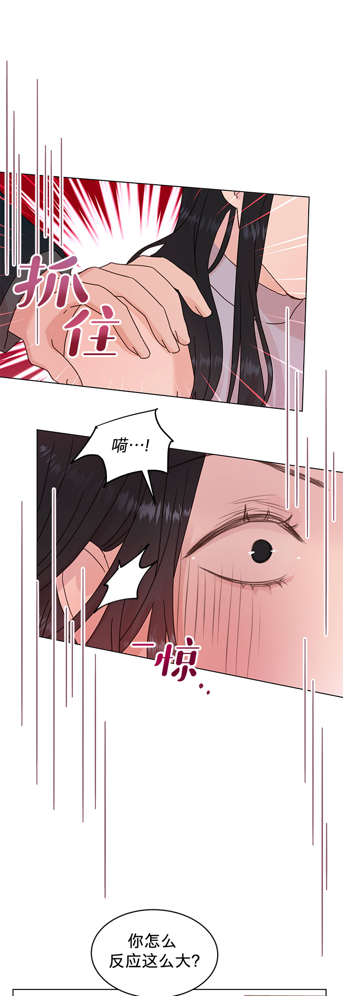 第54话7