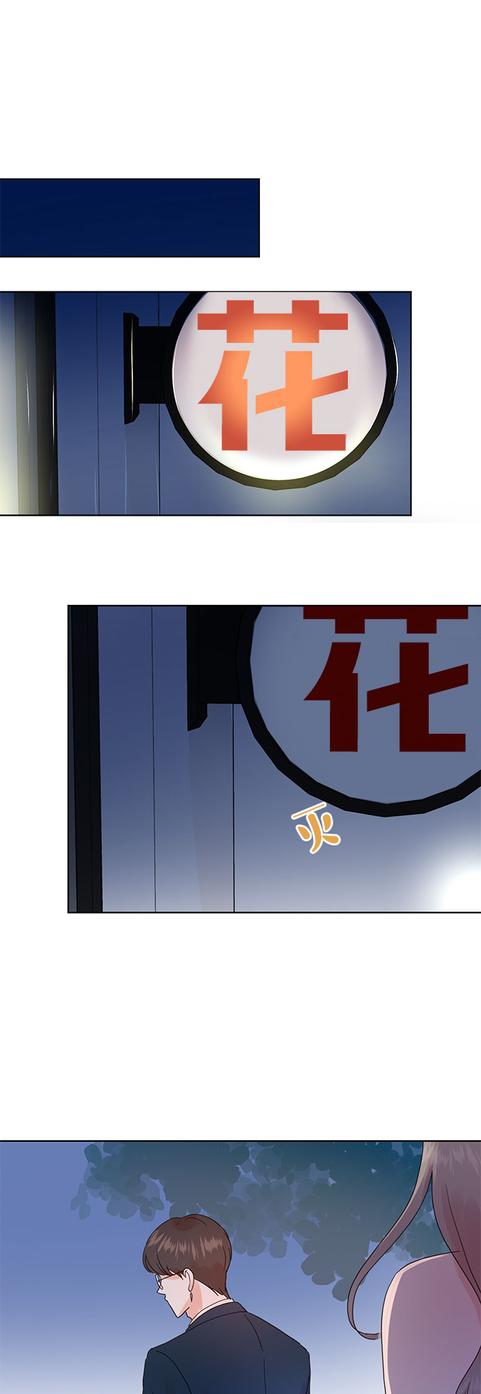 第28话0
