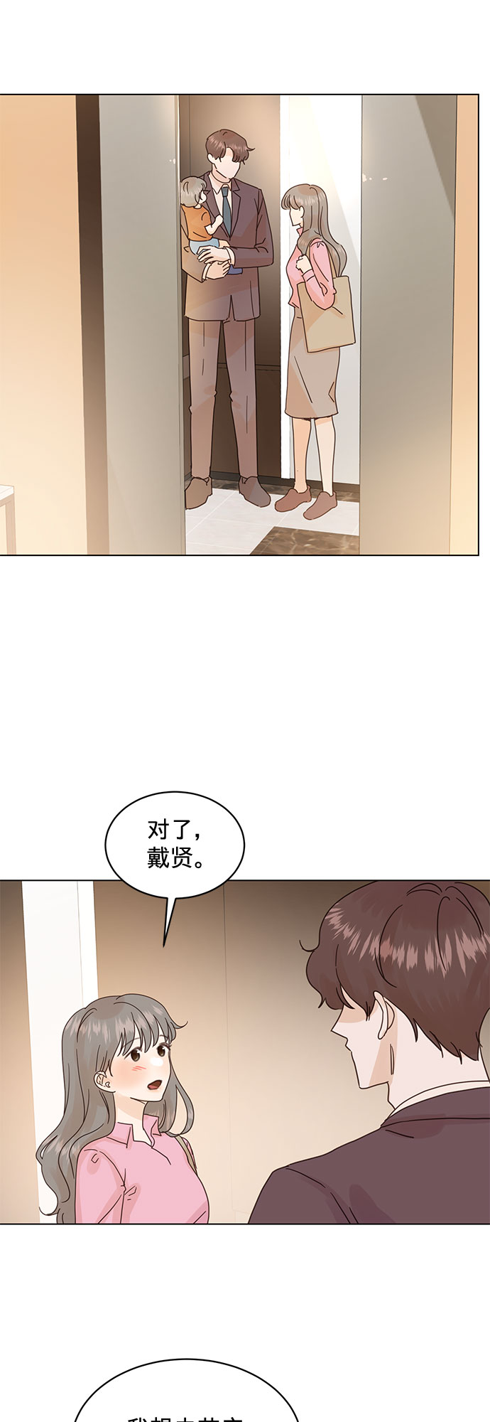 第62话1