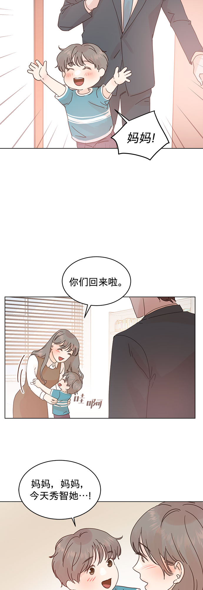 第67话32
