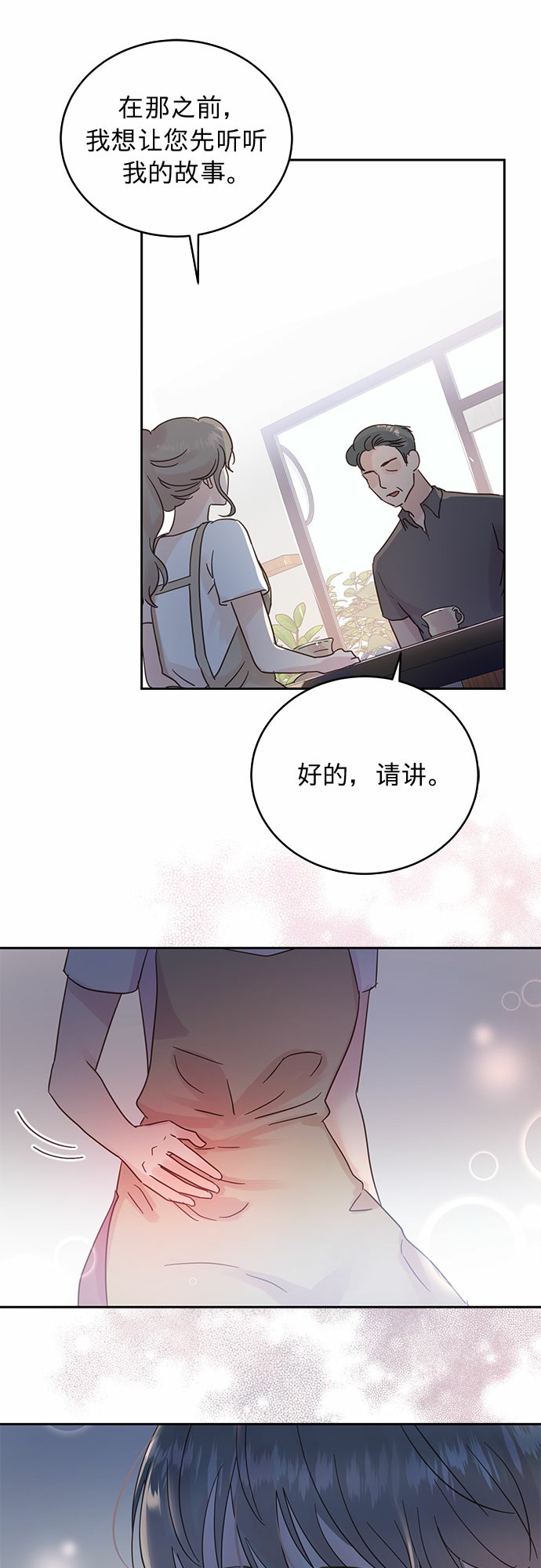 第15话27