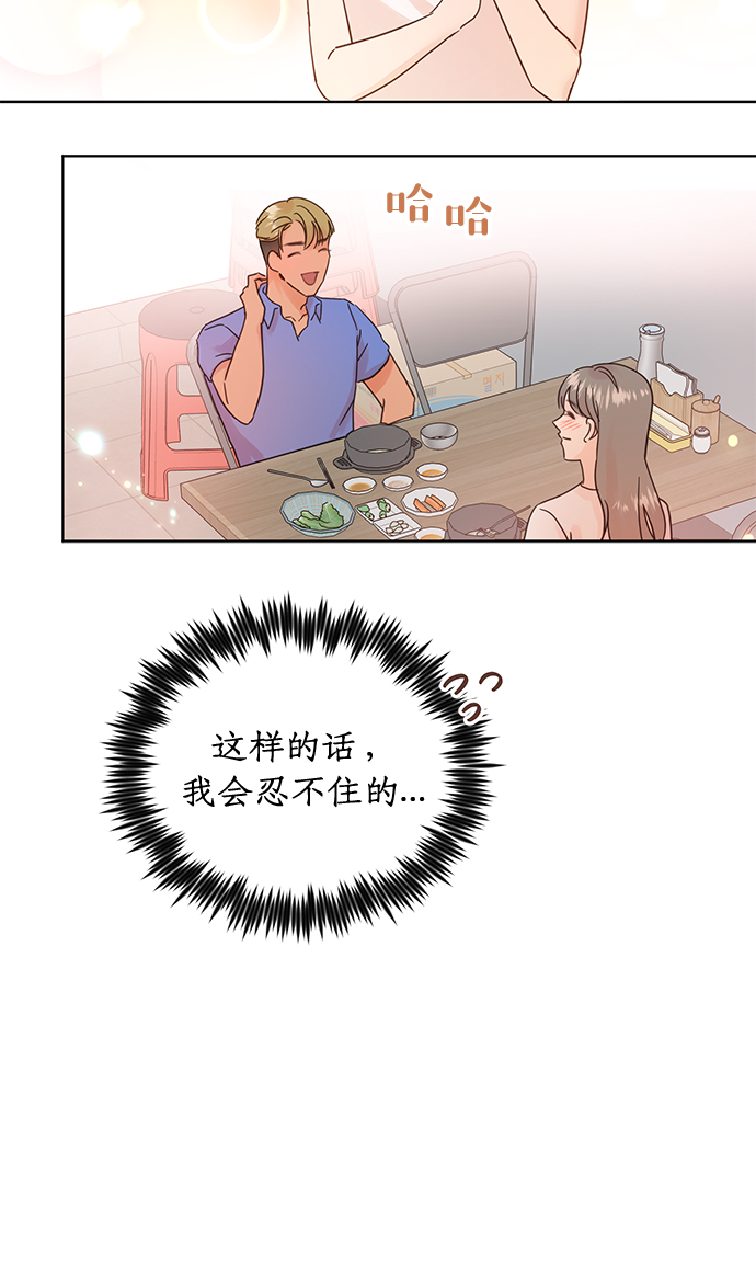 第20话6