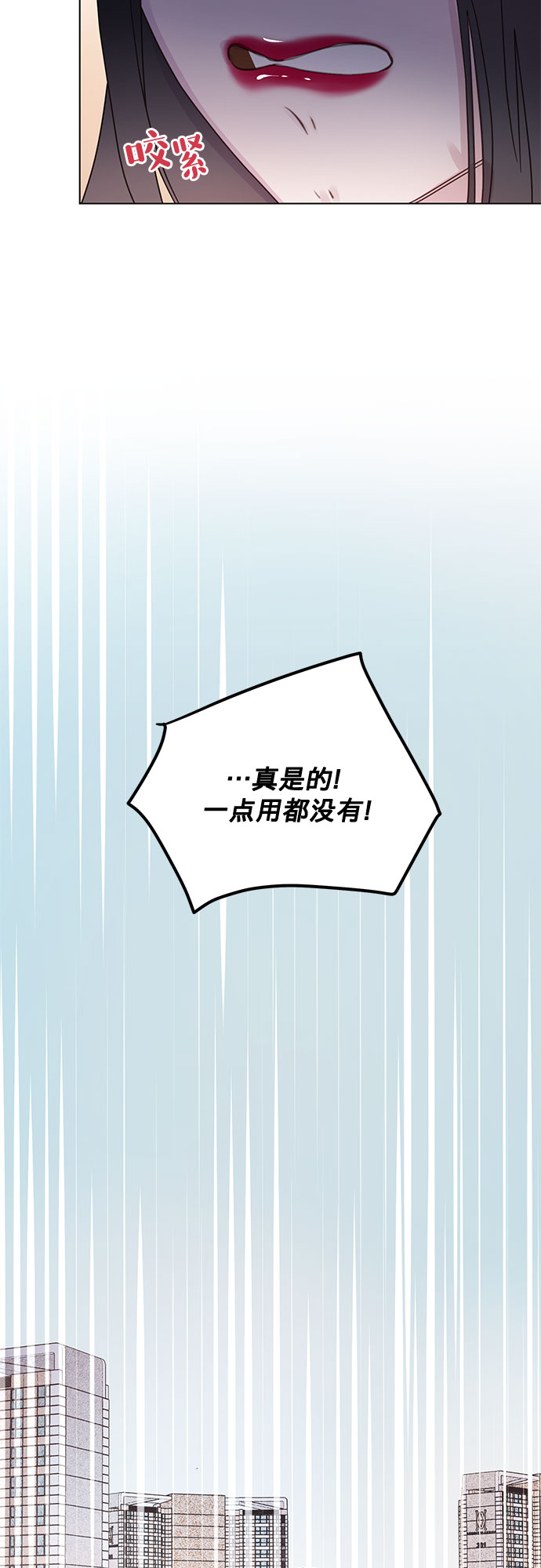 第49话10