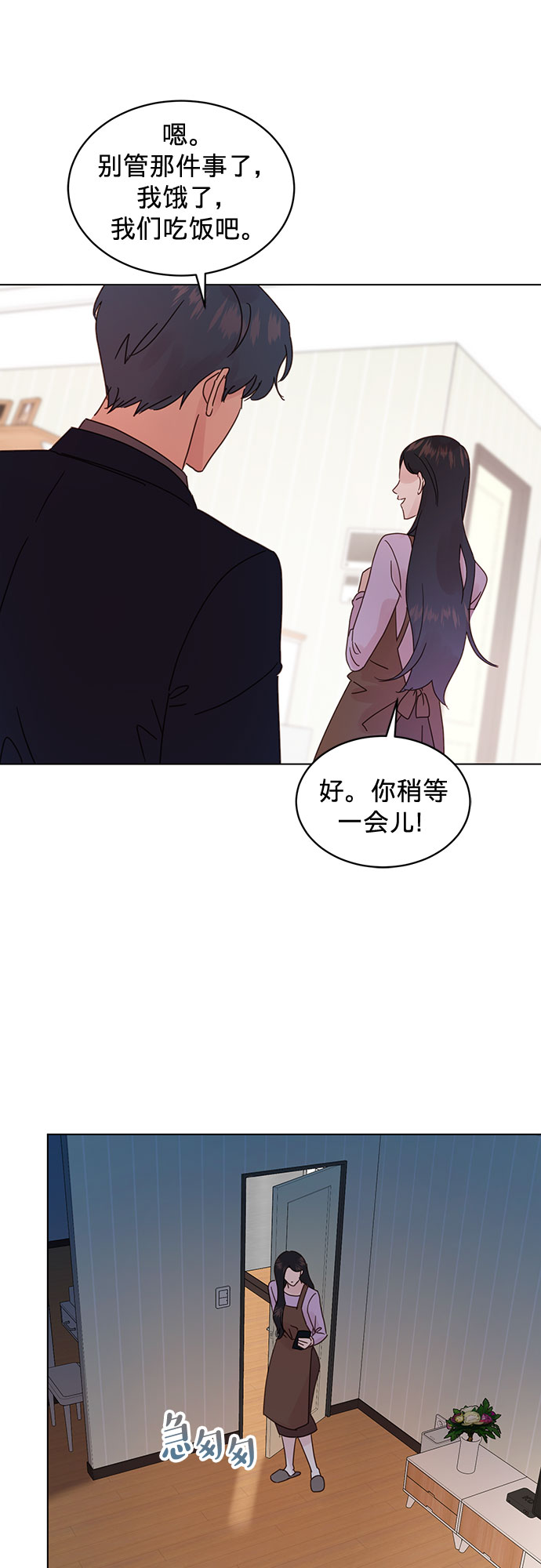 第77话30