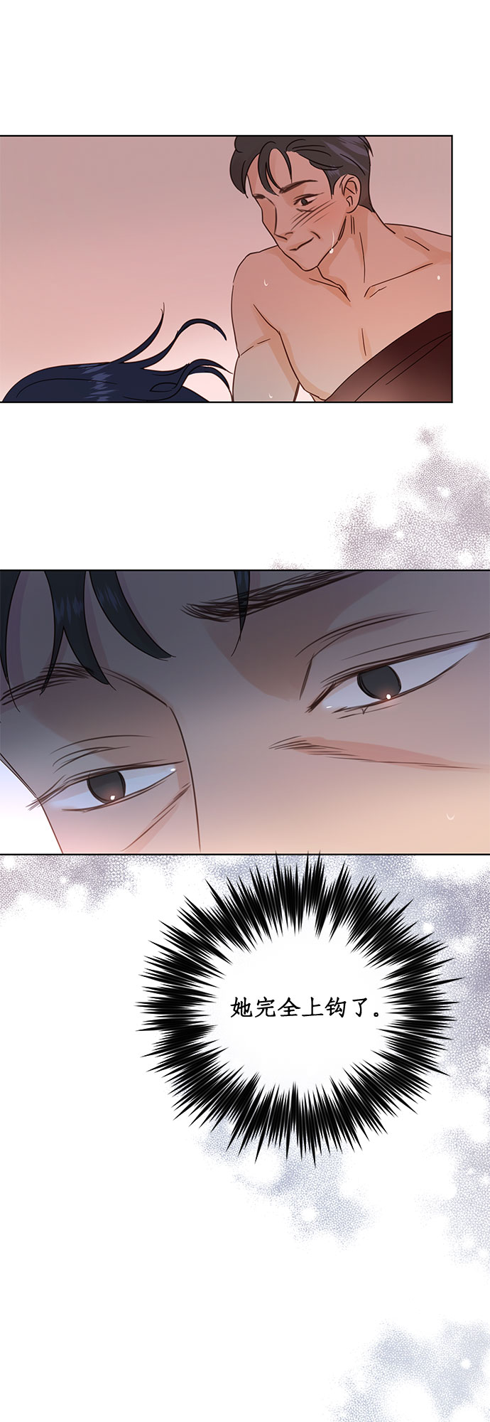 第31话21