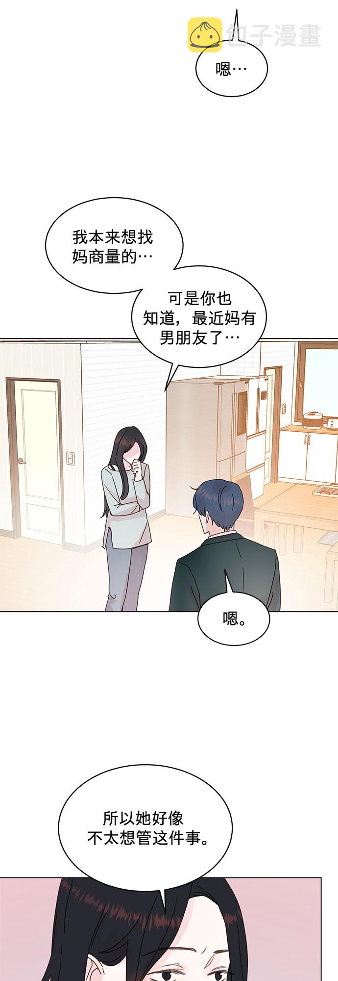 第73话15