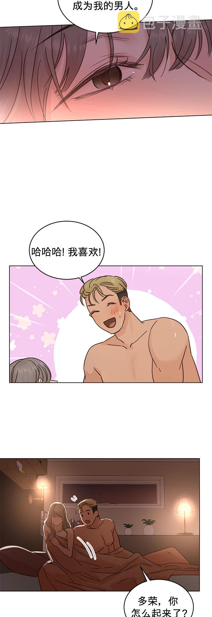 第47话9