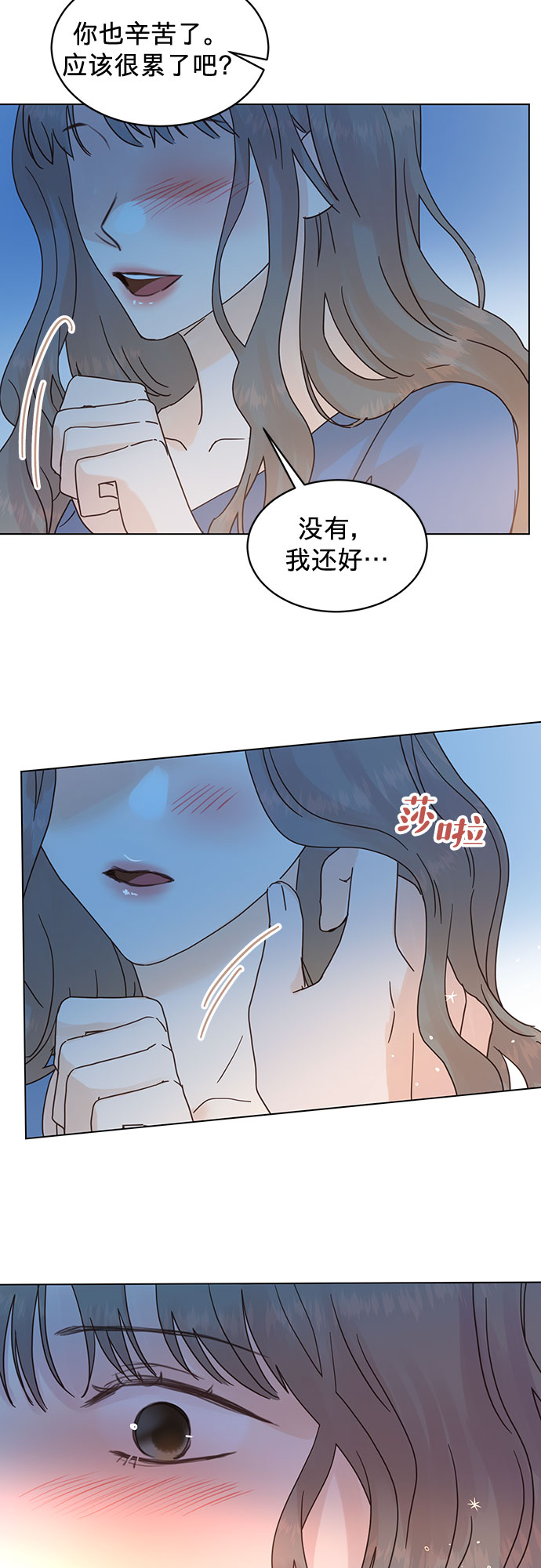 第71话16
