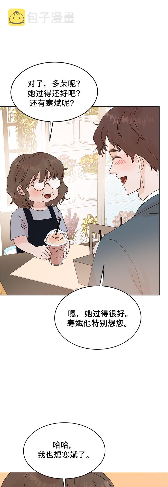 第69话36