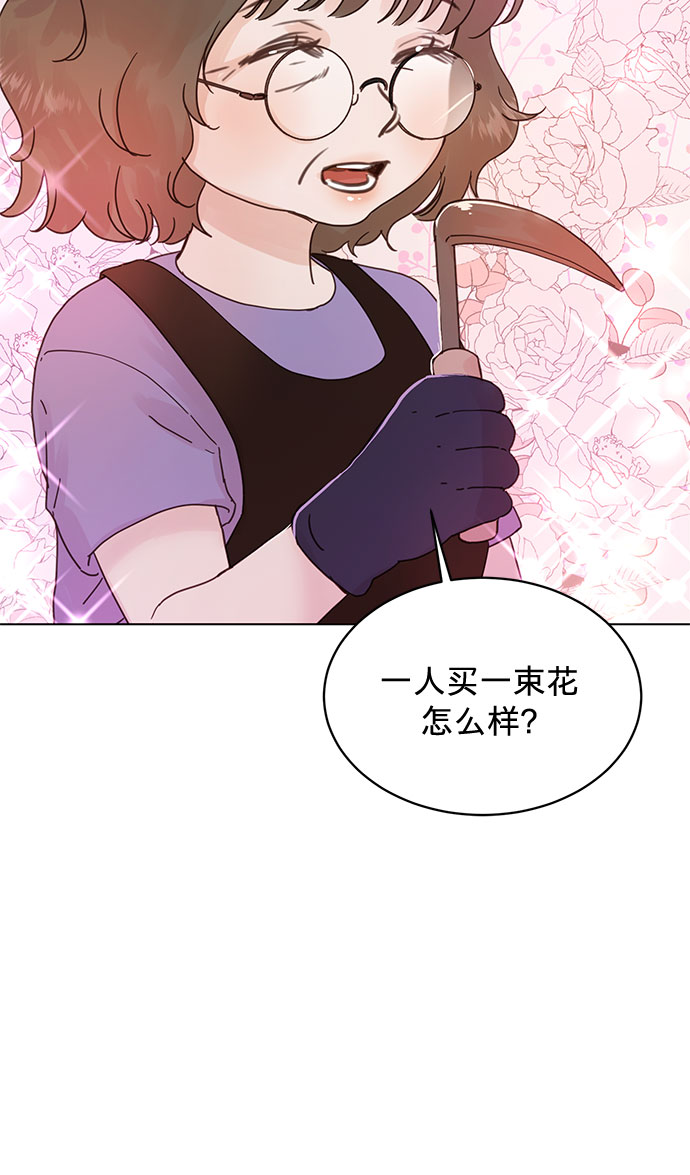 第59话30