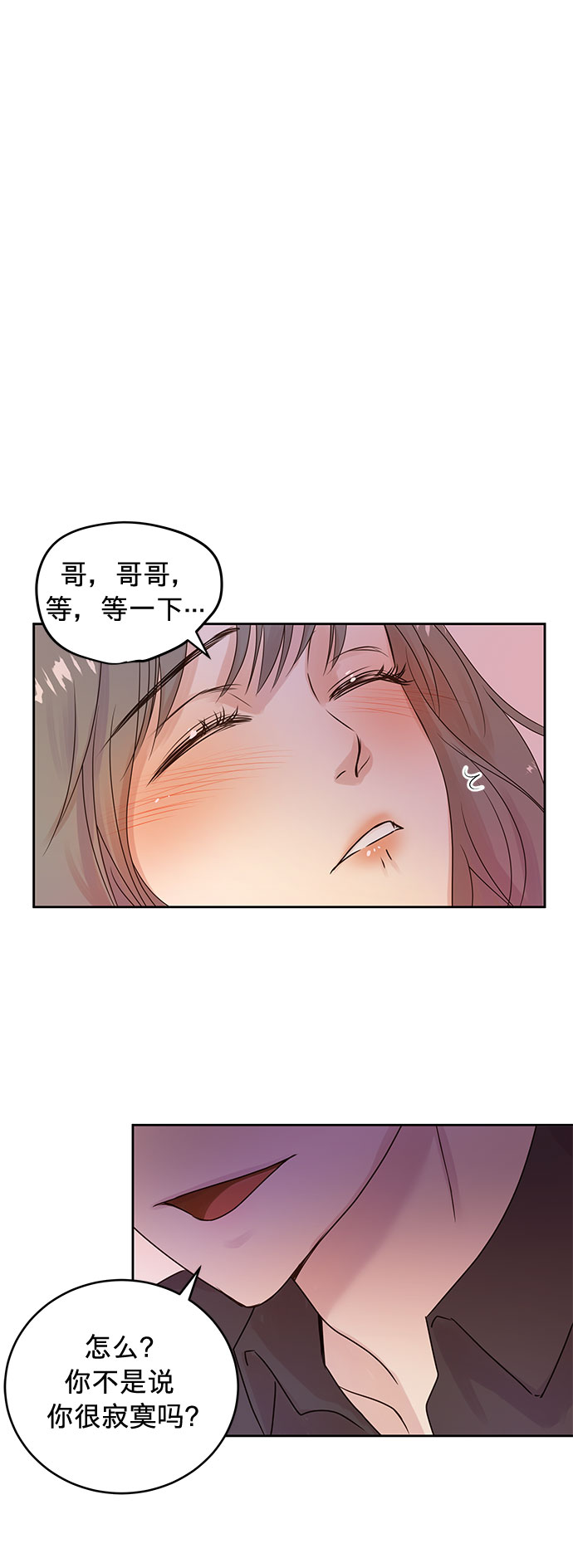 第4话13