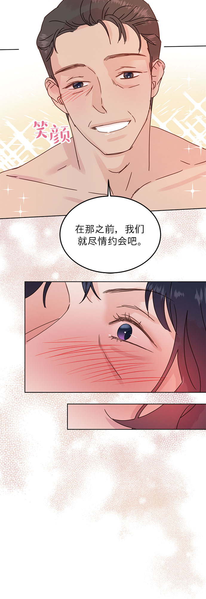 第41话32