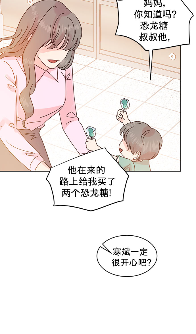 第71话36